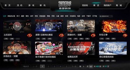 造夢(mèng)科技ChinaJoy首秀驚艷，八款VR游戲引爆未來沉浸體驗(yàn)